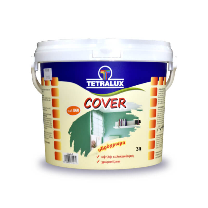 Cover Υδρόχρωμα Προστασίας από τη μούχλα